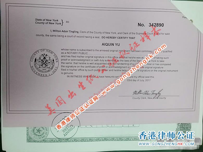 美國出生紙公證認證樣本