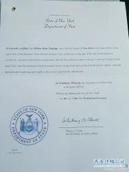 美國(guó)無(wú)犯罪記錄公證樣本