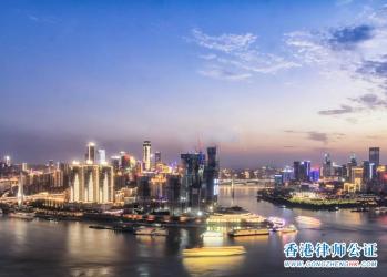 香港公司如何辦理律師公證？