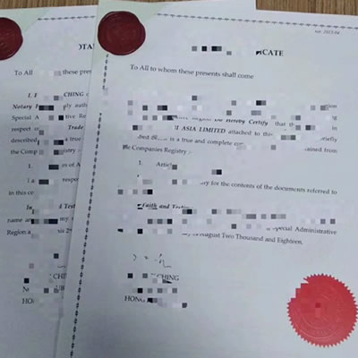 香港公司銀行匯款證明怎么辦理公證認證手續(xù)？