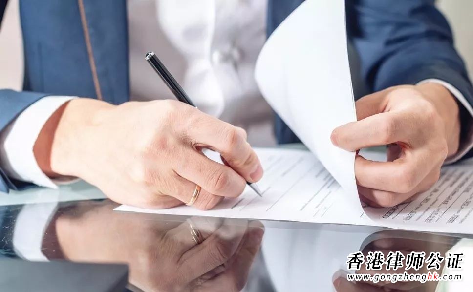 怎么確認(rèn)香港公司是否需要辦理香港律師公證？
