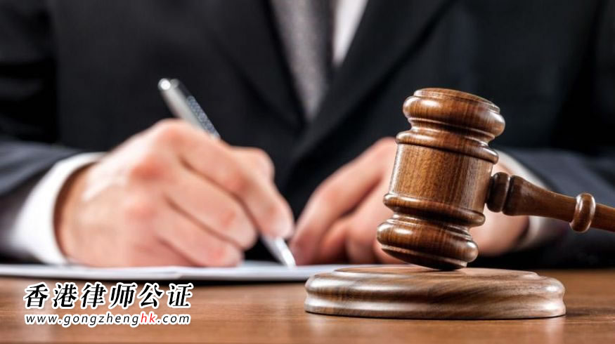 獲得香港永居身份后如何證明現(xiàn)在的我就是過去的我？