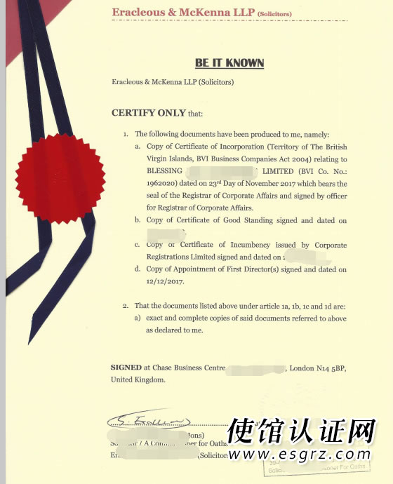 BVI公證用于青島銀行開戶怎么辦理？