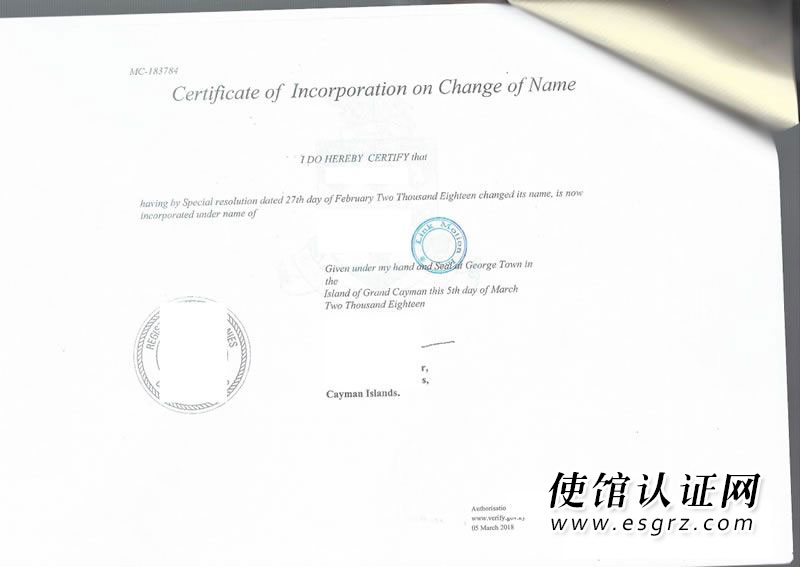 開曼公司公證用于北京法院訴訟怎么辦理？