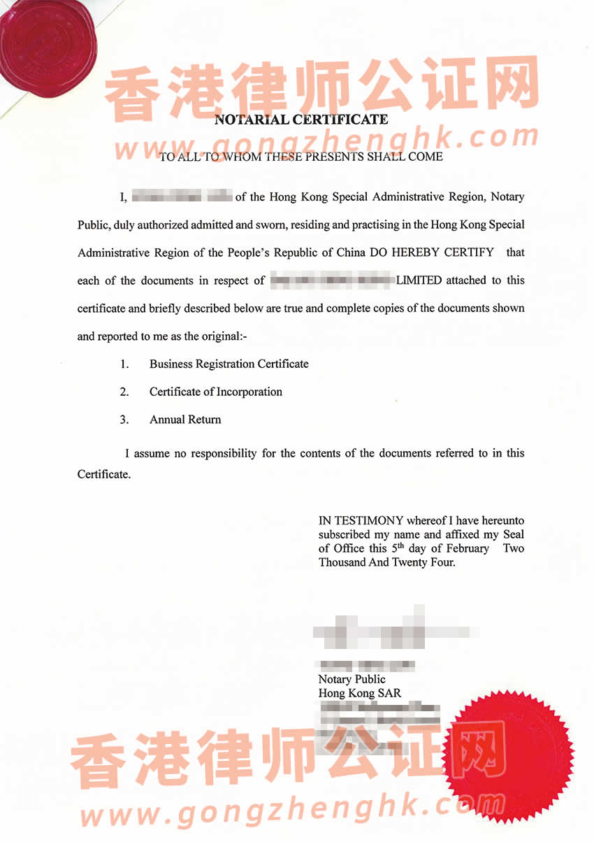 香港公司海牙認(rèn)證用于印度設(shè)立公司樣本
