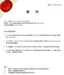 香港結(jié)婚又離婚怎么辦理香港單身證明公證用于國內(nèi)買房？