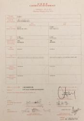 香港結(jié)婚證公證認(rèn)證樣本大全