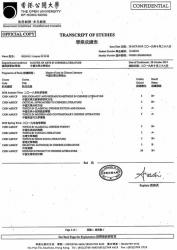 香港大學(xué)成績單公證認(rèn)證用于英國留學(xué)怎么辦理？
