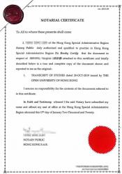 香港大學成績單海牙認證樣本