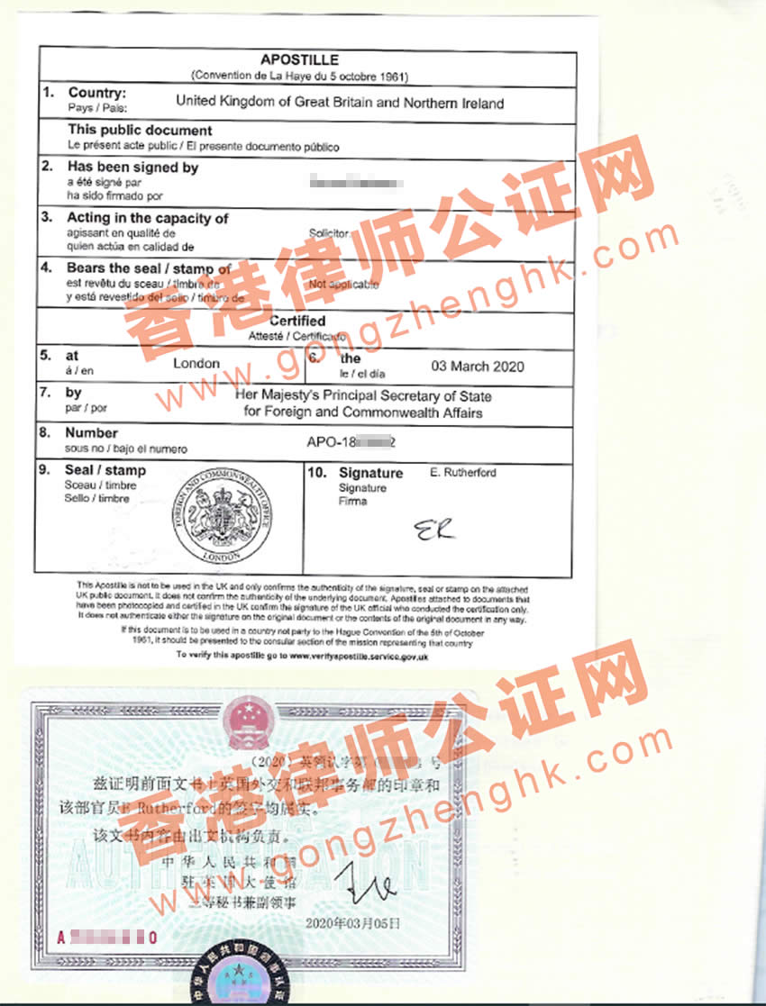 BVI公司起訴國(guó)內(nèi)公司除了做主體公證認(rèn)證還需要辦理什么認(rèn)證？