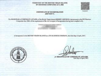 BVI公司起訴國內(nèi)公司除了做主體公證認(rèn)證還需要辦理什么認(rèn)證？