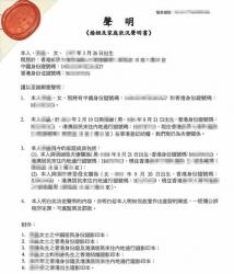 在內地的香港人要在深圳買房怎么辦理婚姻狀況聲明書公證用于申請減免稅費？