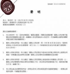 人在內地怎么不過港委托代辦香港單身證明公證用于在深圳辦理銀行貸款用于買房