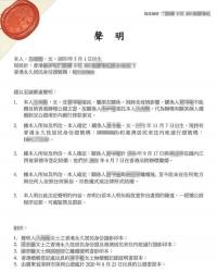 香港人在內(nèi)地回不了香港怎么辦理單身證明公證用于深圳銀行貸款買房呢？