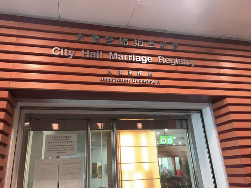 香港人士要抵押內(nèi)地房產(chǎn)給銀行用于貸款怎么辦理律師見證婚姻家庭成員聲明書？