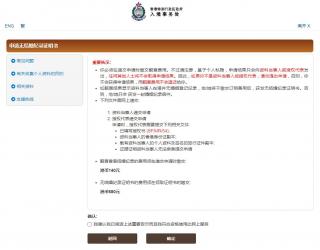 開香港單身證明需要什么資料？香港單身證明有什么作用？