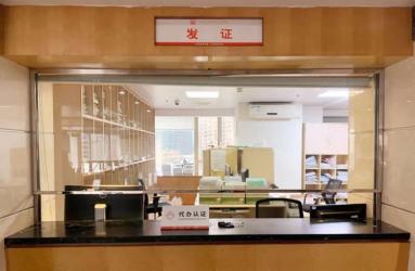 廣東南方公證處啟用聯(lián)辦窗口實現(xiàn)無犯罪記錄證明書和公證書一次辦結(jié)