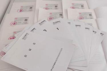 內(nèi)地出生的香港人士現(xiàn)要在香港辦理繼承父母遺產(chǎn)手續(xù)怎么辦理中國(guó)出生證明公證認(rèn)證？