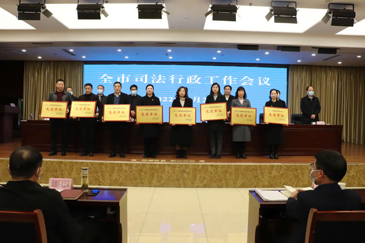 陜西省安康市國(guó)立公證處獲先進(jìn)殊榮