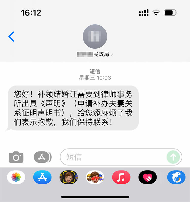 香港人怎么辦理申請補辦夫妻關(guān)系證明聲明書用于補領(lǐng)大陸的結(jié)婚證呢？