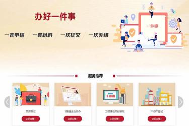 北京：出國留學公證納入“一件事”集成辦理 3家公證機構先行試點