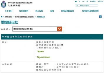 怎么申請(qǐng)已故香港人士的單身證明寡佬紙呢？